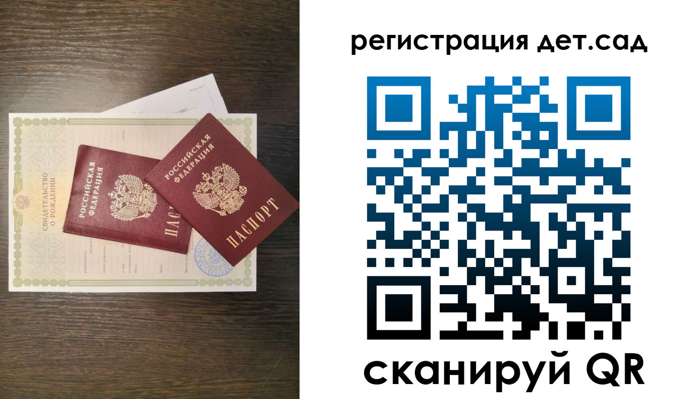 временная регистрация гарантия в Среднеуральске