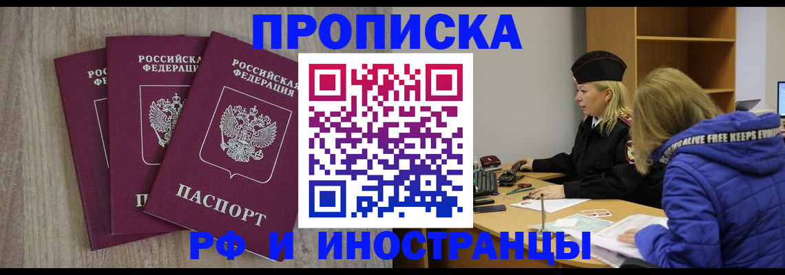 регистрация в Среднеуральске