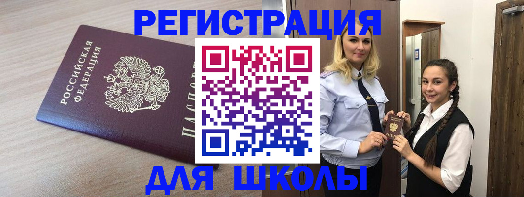 временная регистрация госуслуги в Среднеуральске