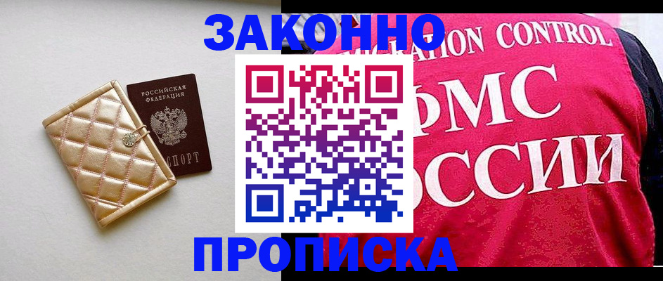 регистрация для дет. сада в Среднеуральске