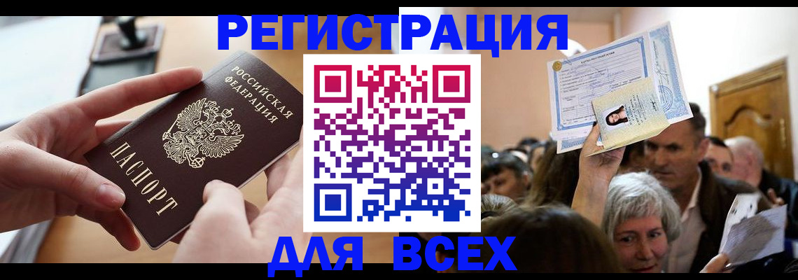 временная регистрация гарантия в Среднеуральске