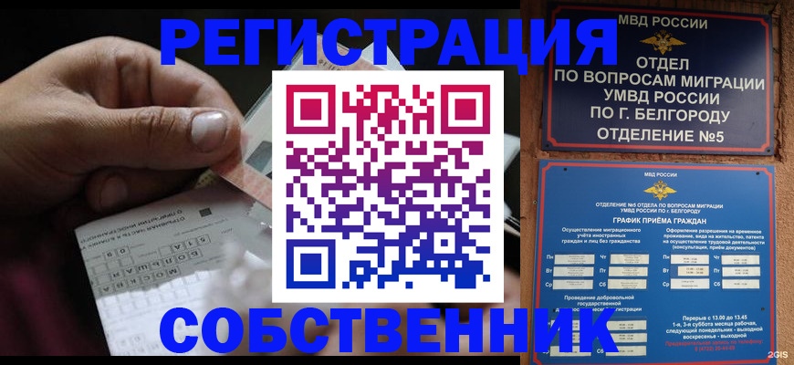 временная регистрация госуслуги в Среднеуральске