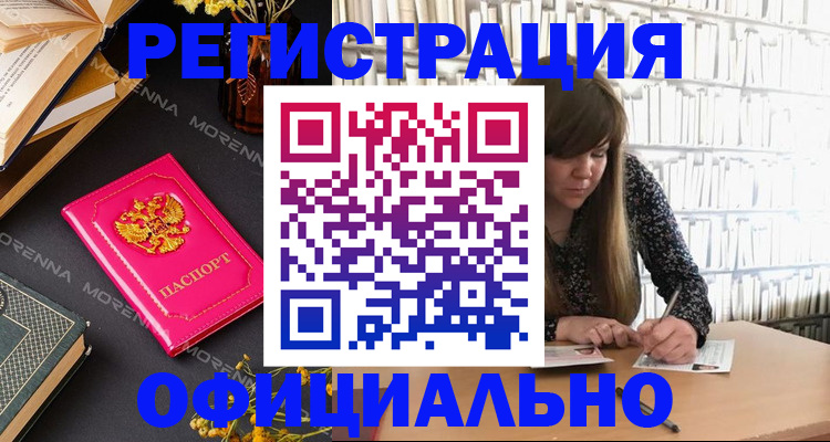 прописка гарантия в Среднеуральске